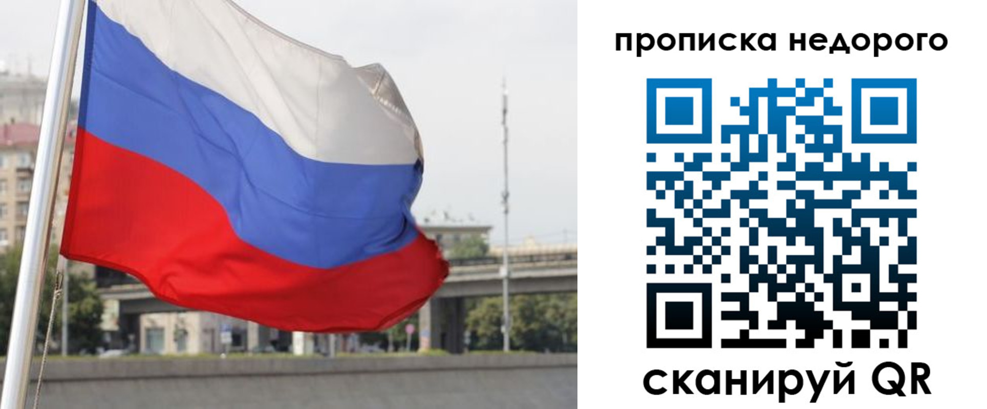 форма 3 в Тынде